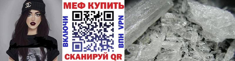 Сколько стоит Инсар APVP  Мефедрон  Канабис 