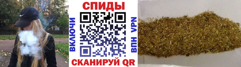 наркошоп  Инсар  Бутират BDO 33% 