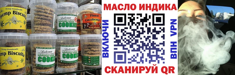 Canna-Cookies марихуана ОМГ ОМГ ссылка Инсар наркошоп