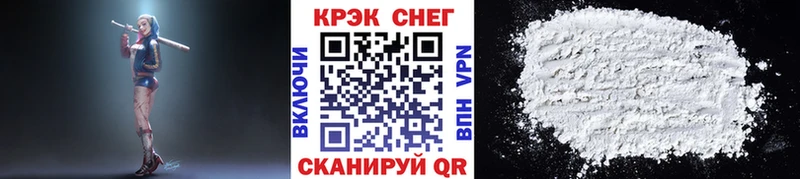 COCAIN 97%  даркнет сайт  Инсар 