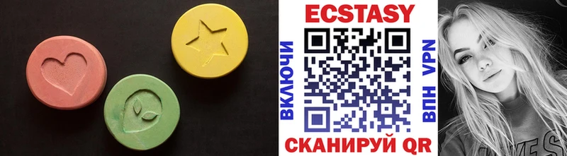 Экстази Cube Инсар