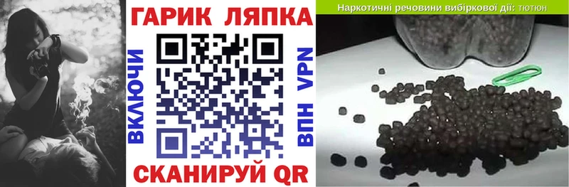магазин продажи наркотиков  Инсар  ссылка на мегу вход  ГАШИШ hashish 