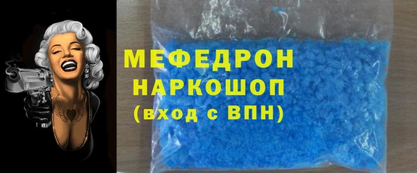 молекула духа Пересвет
