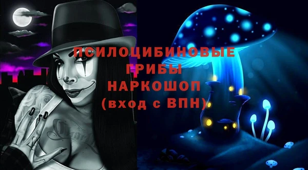 эйфоретик Абдулино