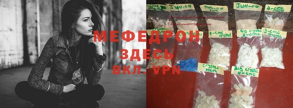 эйфоретик Абдулино
