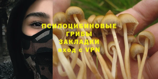 марихуана Абинск
