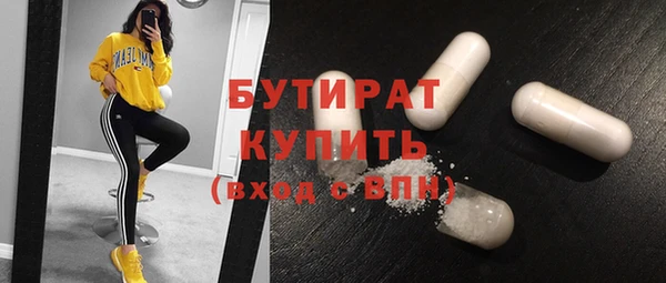 эйфоретик Абдулино