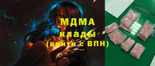 mdma Абаза