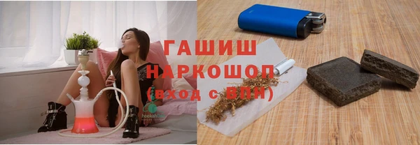 молекула духа Пересвет
