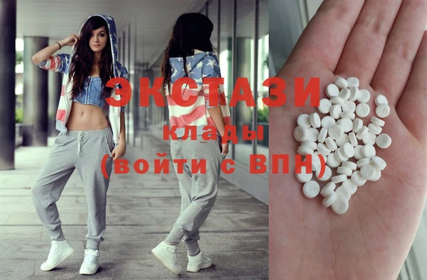 эйфоретик Абдулино