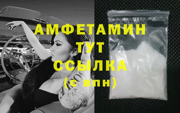 марихуана Абинск