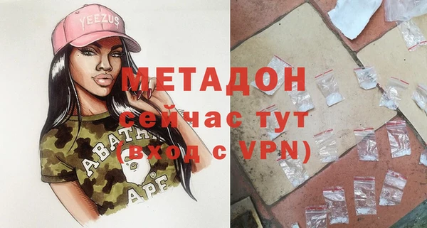 марихуана Абинск