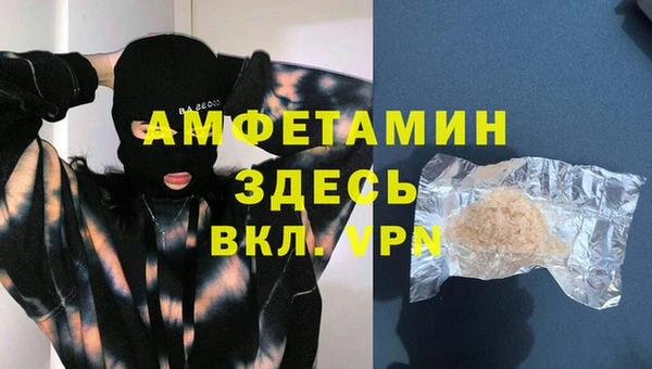 эйфоретик Абдулино