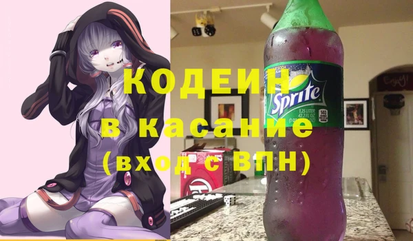 эйфоретик Абдулино