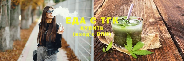 эйфоретик Абдулино