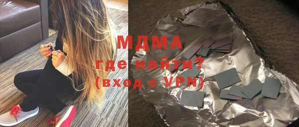 марихуана Абинск