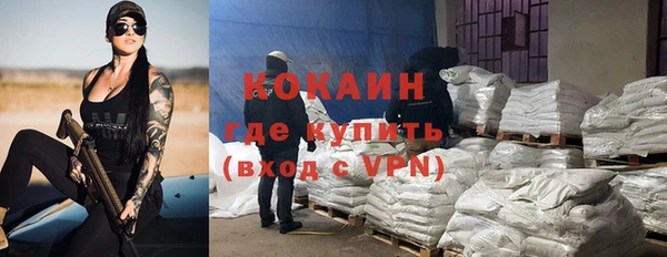 эйфоретик Абдулино