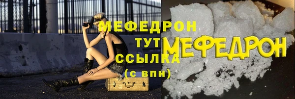 марихуана Переславль-Залесский