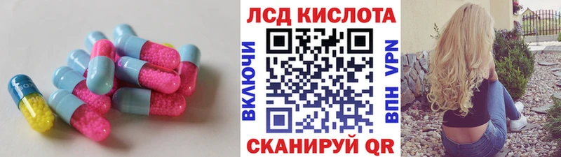 ЛСД экстази ecstasy Инсар