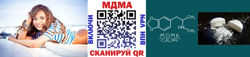 МДМА Molly  МЕГА сайт  Инсар  купить наркотики сайты 