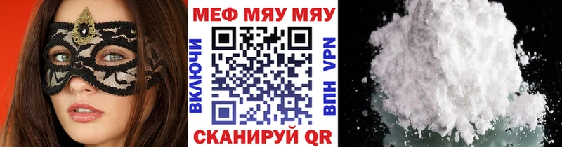 МЕФ  Инсар