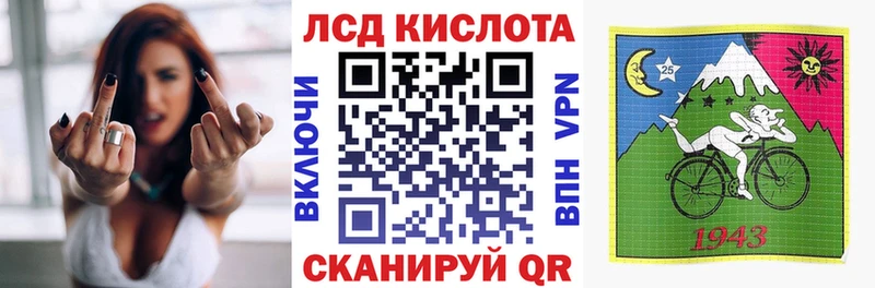 наркота  Инсар  Наркотические марки 1,8мг 
